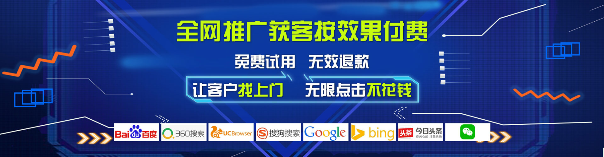 大悟百度如何推广