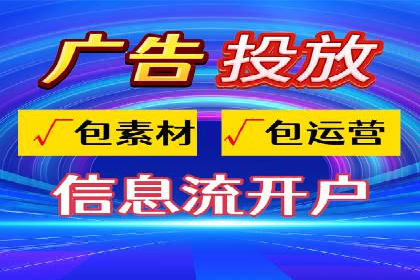 抖音信息流广告投放效果评估及优化策略