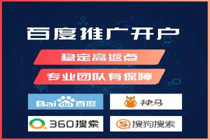 竞价SEM广告在服装行业的成功投放策略